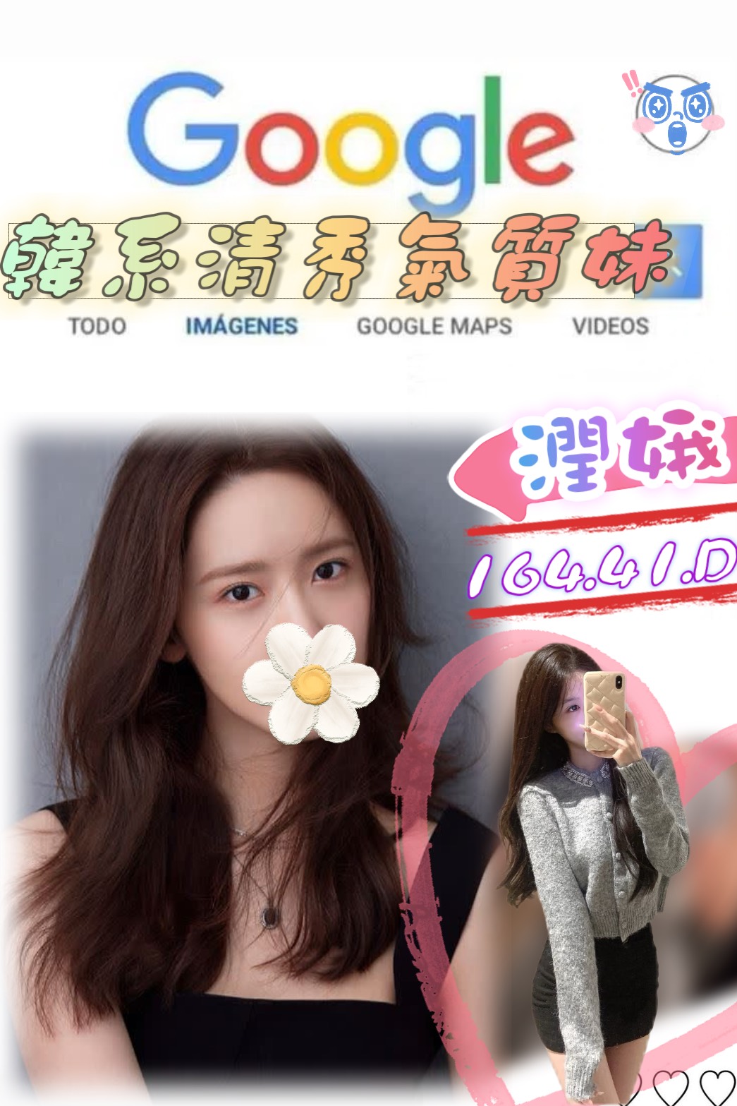 台北 麗絲 擅長毒龍 34F